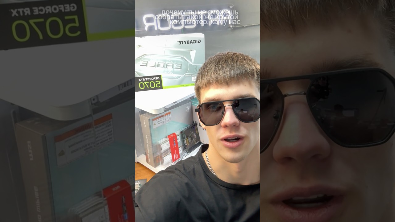 Ты не сможешь собрать компьютер! 