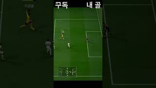 피파 슛모음22 #피파4 #fifa #피파온라인4