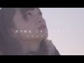 深川麻衣 [乃木坂46アーカイブ] の動画、YouTube動画。