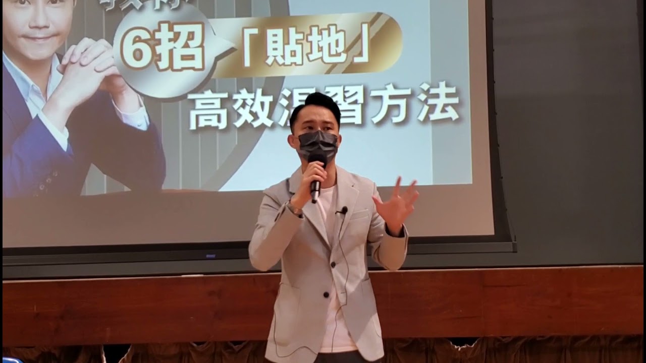 呈分試家長必看【如何令子女高效温習？明就有效！】