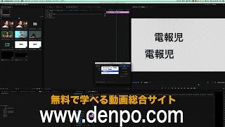 基礎から始めるPremiere Pro CC 2-3 ファイルの読み込み（Photoshop