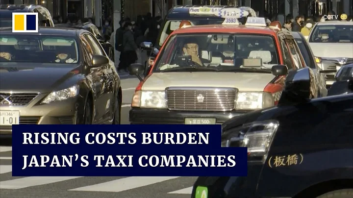Taxi operators facing bankruptcy in Japan hit 10-year high, according to survey - DayDayNews