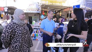 اربح مع حلويات الطيب باشا - 12 رمضان