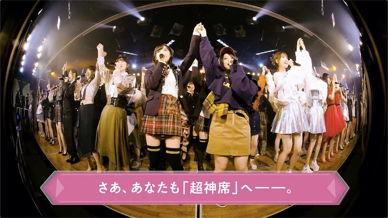 2020年2月3日提供開始 Livr ライブイアール で劇場公演をvr生配信 Youtube