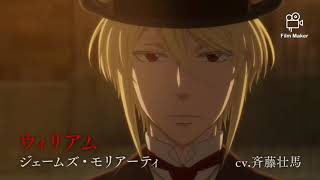 Аниме клип Патриотизм Мориарти  Anime clip Moriarty the Patriot 憂国のモリアーティ