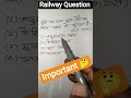 railway exam important questions,#shortsfeed #railwaygroupd ❤️#railwayexam