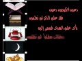 صدى الأخوات فلاش نسائم رمضان 