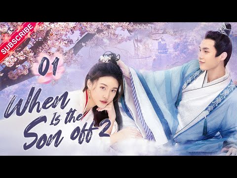 Bande-annonce de When Is the Son off 2