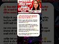Dipika Kakar Net Worth 2026 😱 Cancer Se Jung Ke Beech Banayi Crores Ki Daulat | Success Story
