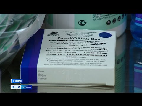 Муниципалитеты Хакасии могут получить несколько миллионов рублей за вакцинацию населения