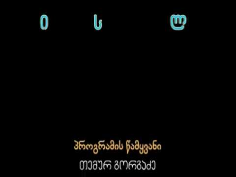 სარეკლამო რგოლი