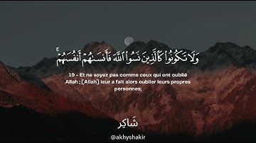 Sourate Al Hashr V18-21 سورة الحشر ١٨-٢١ | Mahdi Ash-Shishani 