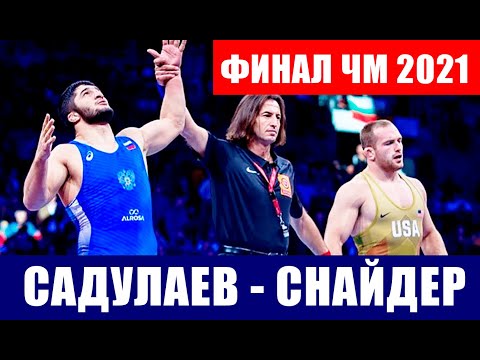 Video: Чемпионат матчтарынын жыйынтыгын кантип билсе болот