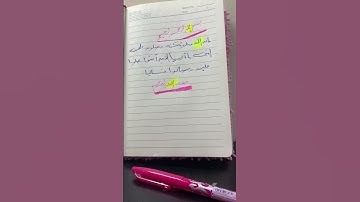 اكثروا من الصلاة على النبي فى يوم الجمعه ولا تنسوا قراءه سوره الكهف فهى نور من الجمعه إلى الجمعه 🩷