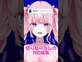 【歌ってみた】テトリス/桜餅月うり #歌ってみた #vtuber #ボカロ