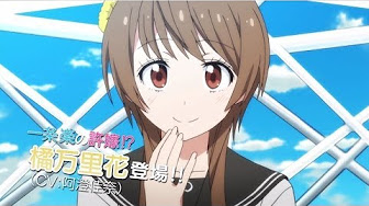 アオハライド アニメ 最終回まとめ Youtube