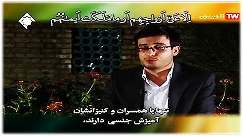 المؤمنون 1-16 - القارئ سعید محمدي