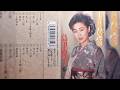 島津悦子(Etsuko Shimazu)アルバム「しのび宿」