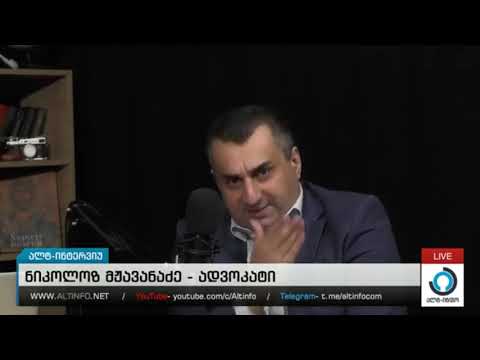 ვიდეო: აკრძალეთ ქცევა და არა ჯიში