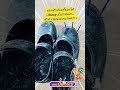 รองเท้าลูกใหม่ได้ทันที ..