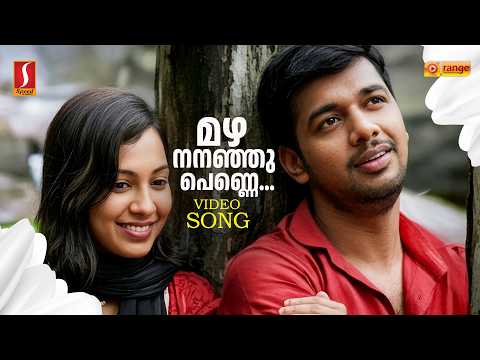 Mazhanananju Penne Video Song | Saleem Kodathoor | Ente Nadu Album Songs
