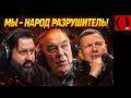 Байден не решился добить путинизм, а Трамп не спасет!