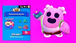 КУПИЛ  СКИН САКУРА СПАЙК. ВЫБИЛ НОВУЮ ПАССИВКУ I BRAWL STARS