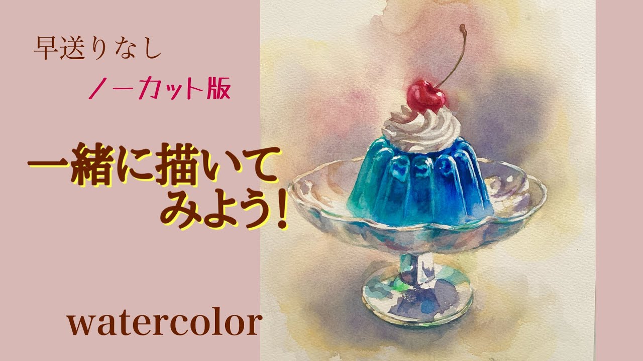 No fast forwarding! Let's paint together! #aqarelle #watercolor