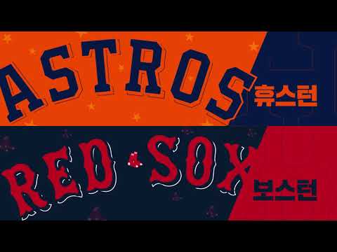 메이저리그 포스트시즌 챔피언십시리즈 ID (아메리칸)