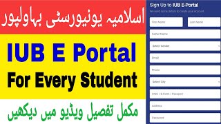 Iub E Portal How To Create Online Islamia University Bahawalpur E Portal