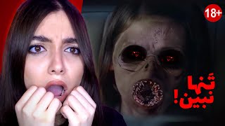 ترسناک ترین فیلم های کوتاه❌😨دیگه تحمل  دیدن این فیلمو ندارم! scary short Films