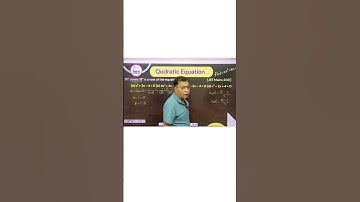 JEE Main PYQ Quadratic Equation | Must Watch for NIMCET Aspirants | By Nitin Sir | INPS Classes