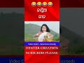 Odia comedy  sanumonu comedy  funny  odia funny  denvercreation