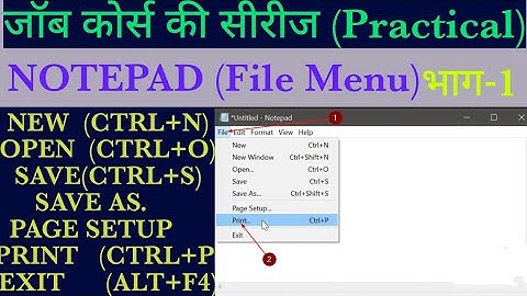 Full Details Of File Menu In Notepad ||@yuvacomputerstudy