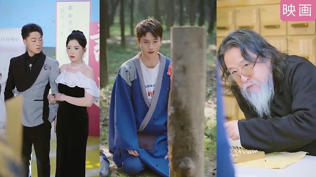 【中国ドラマ】山から来た天才神医がツンデレ女社長の心を掴む！？ 圧倒的な医術で敵を倒し妻を全力で守り抜く最強の爽快ドラマ