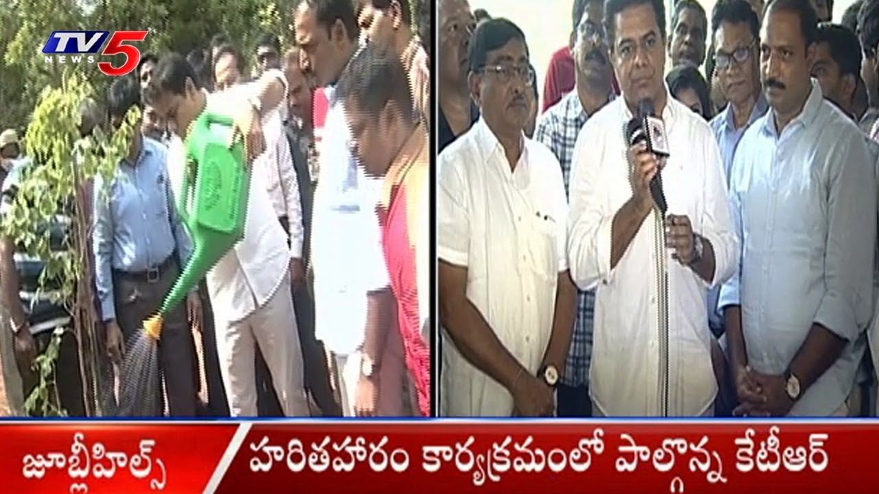 Telangana IT Minister KTR Participates In Haritha Haram Program At Jubilee Hills | TV5 News