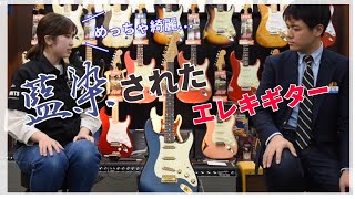 Fender ギター 日本 Fender Made In Japan Series / Fender Japan】一覧 | イシバシ楽器