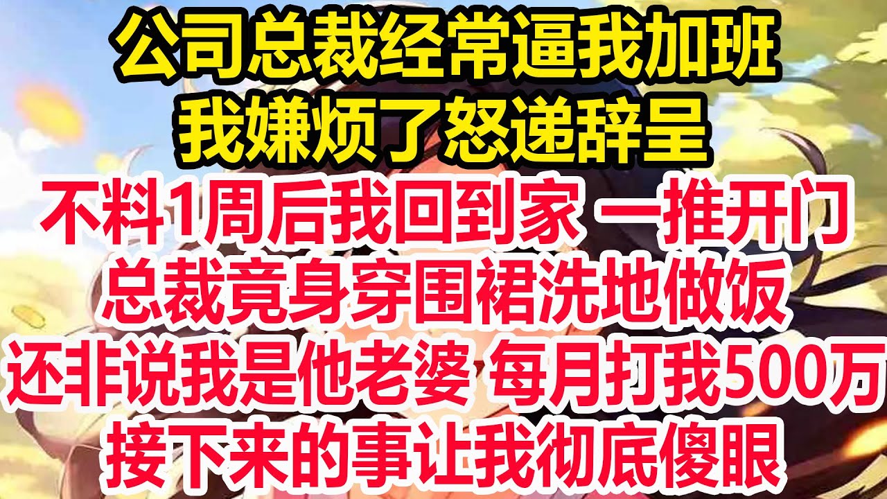 从DEI 到大政府，美国人民宁要自由还是福利？（雨林，笑梅）