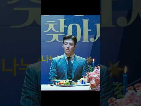 When Father In Law Is Sending Mixed Signals Shorts Kdrama Kanghaneul Jungsomin Funny