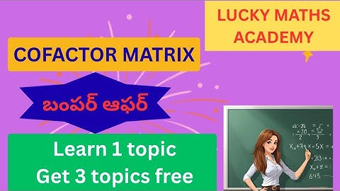 Cofactor matrix 3×3#adjoint of a matrix # inverse of a matrix# inter maths#engineeringmaths(video-5)