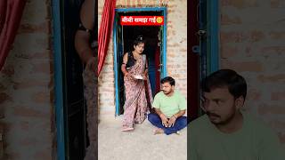 बीबी समझ गई😃90’S Old Hindi Songs नई पोस्ट 🥰 90s Love Song😍 Udit Narayan, 🫢Alka Yagnik, Kumar Sanu