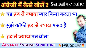 Advance english structure / Use of " more than enough " in sentence | Daily use phrase for spoken