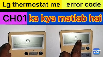 #lg ductable ac me #CH01 ka kya matlab hota hai | Lg #thermostat #CH01 error code aa raha hai