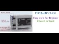 PLC Basic Tutorial -1
