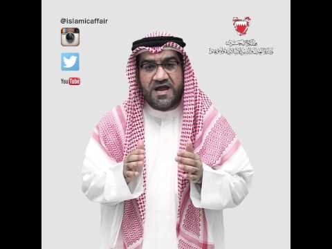 لعلكم تتقون الشيخ عبدالناصر عبدالله الحلقة ١