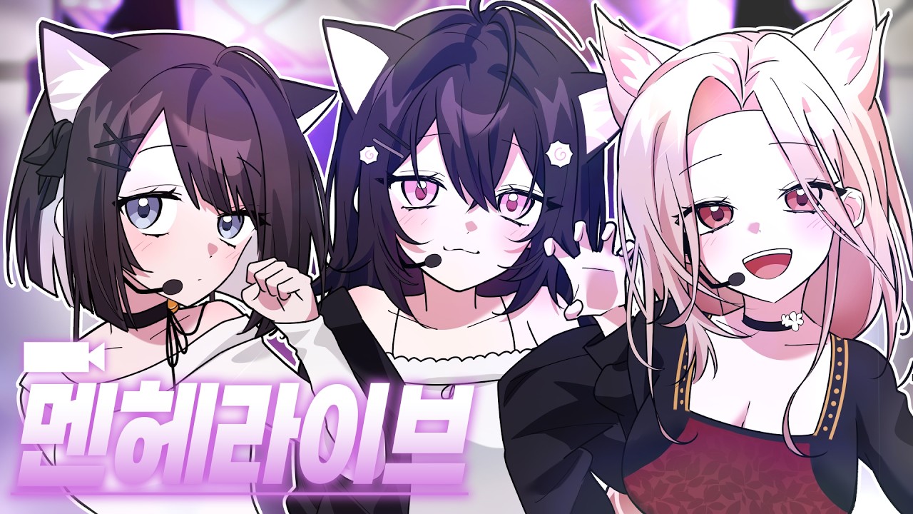 걸그룹 데뷔