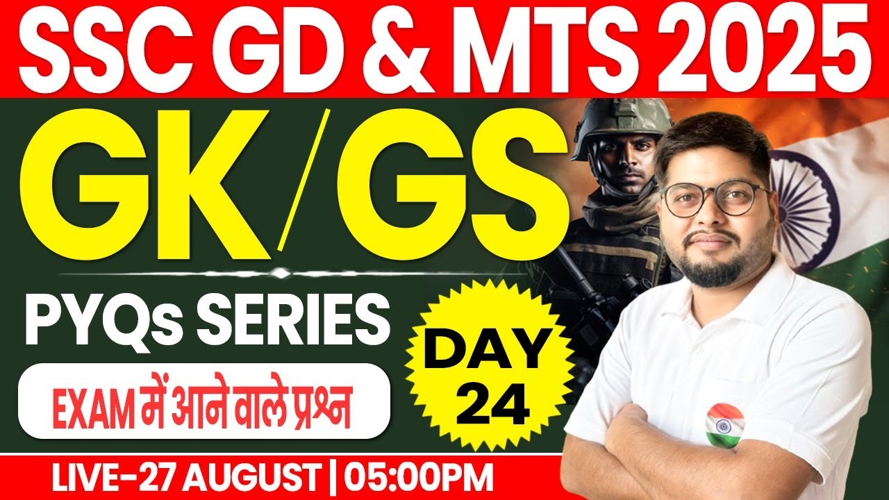 SSC GD 2025 | SSC GD/MTS GK PYQs, SSC GK Practice Set 23, SSC GD GS ...