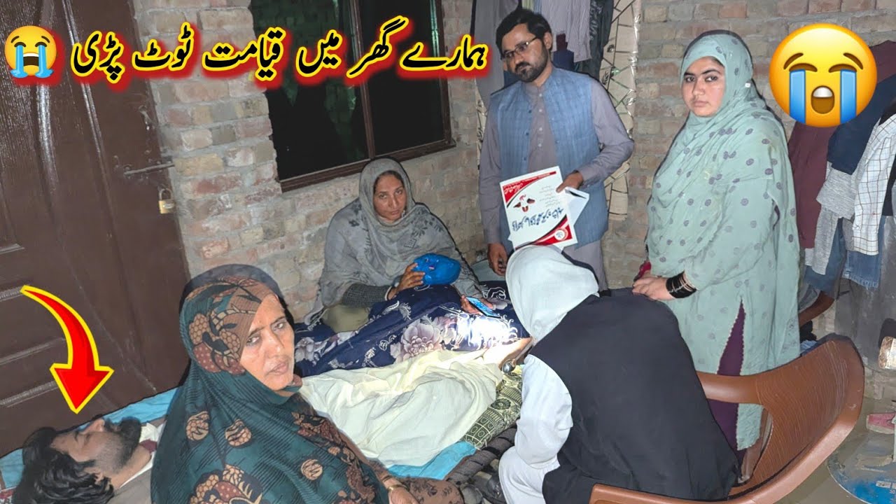 Hamare Ghar Main Kiyamat Ka Pahar Toot Giya| Allah Khair Kare || Samina Mukhlis Vlogs