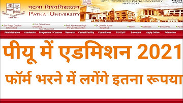 Patna University BA BSc BCom part 1 admission Form 2021 merit list fee payment all update 2021