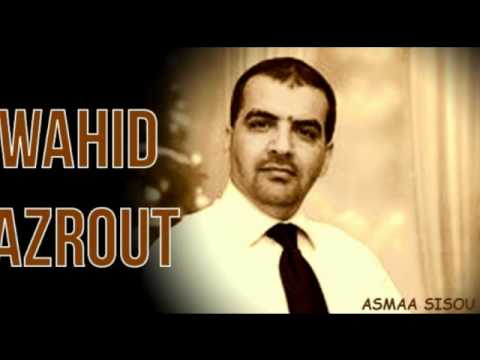 أناشيد أعراس جزائرية   وحيد تازروت